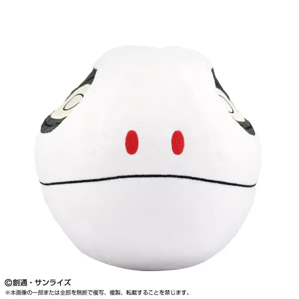 Haro Gquuuuux Plush
