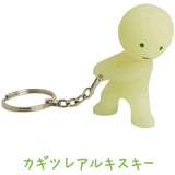 Smiski Keychain Carrying