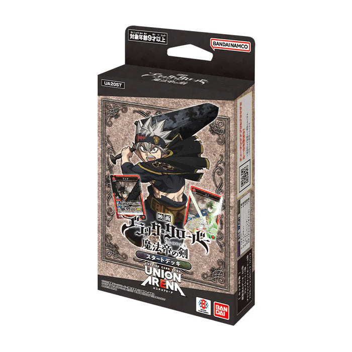 Union Arena: Black Clover Starter Deck