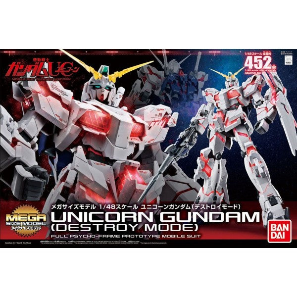Mega Size Unicorn Gundam