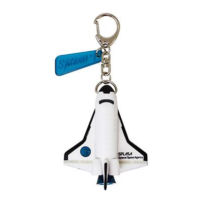 Space Rocket Key Light