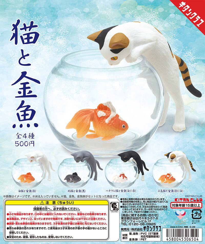 Cat with Goldfish Blind Box
