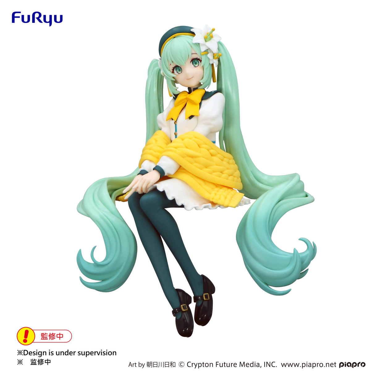 Noodle Stopper: Hatsune Miku "Flower Fairy Lily White Version"