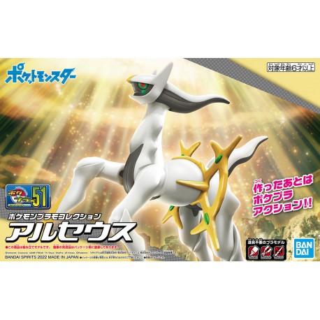 Pokemon Model kit Arceus
