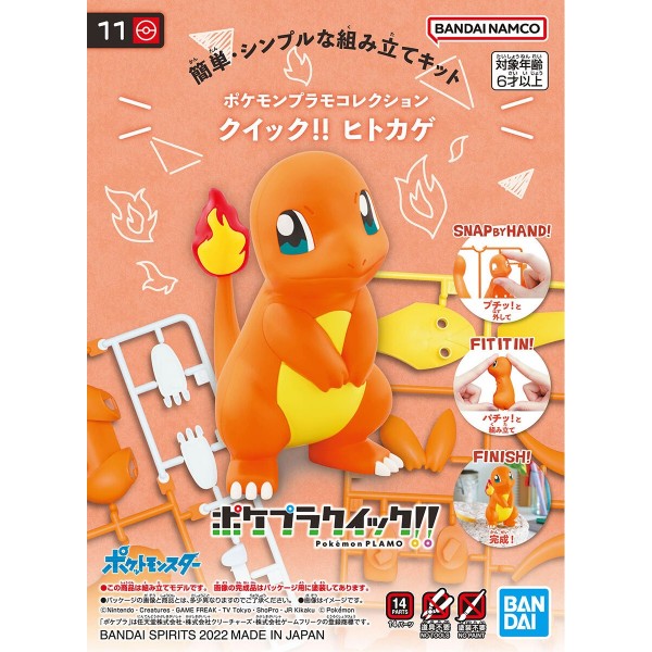 Model Kit Quick! 11 Charmander