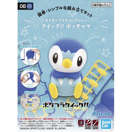 Pokemon Model Kit 06 Piplup