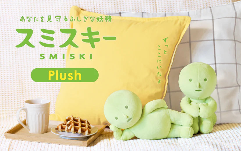 Smiski Plush - Hugging Knees