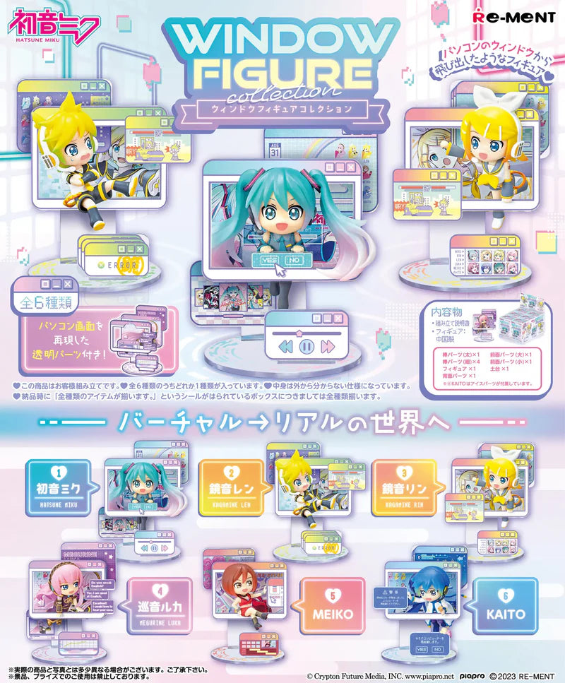 Hatsune Miku Window Figure Pack