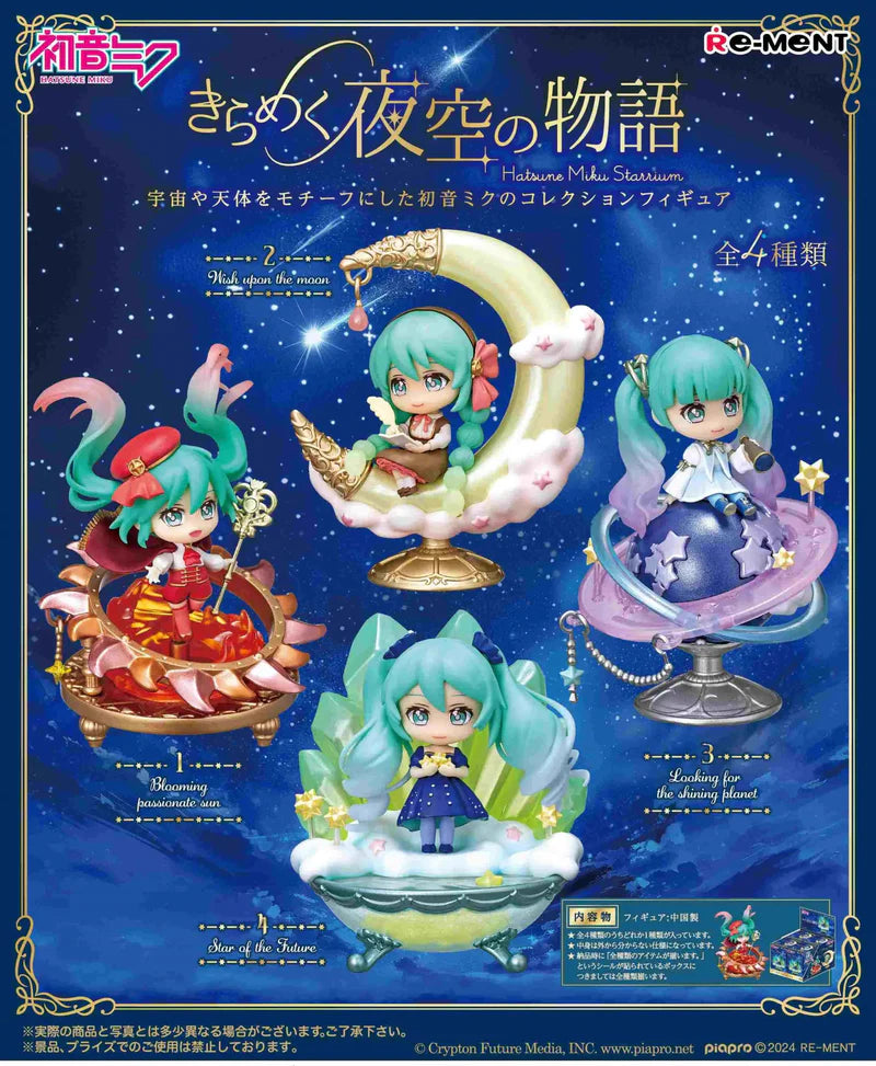 Hatsune Miku Starrium Collection Pack