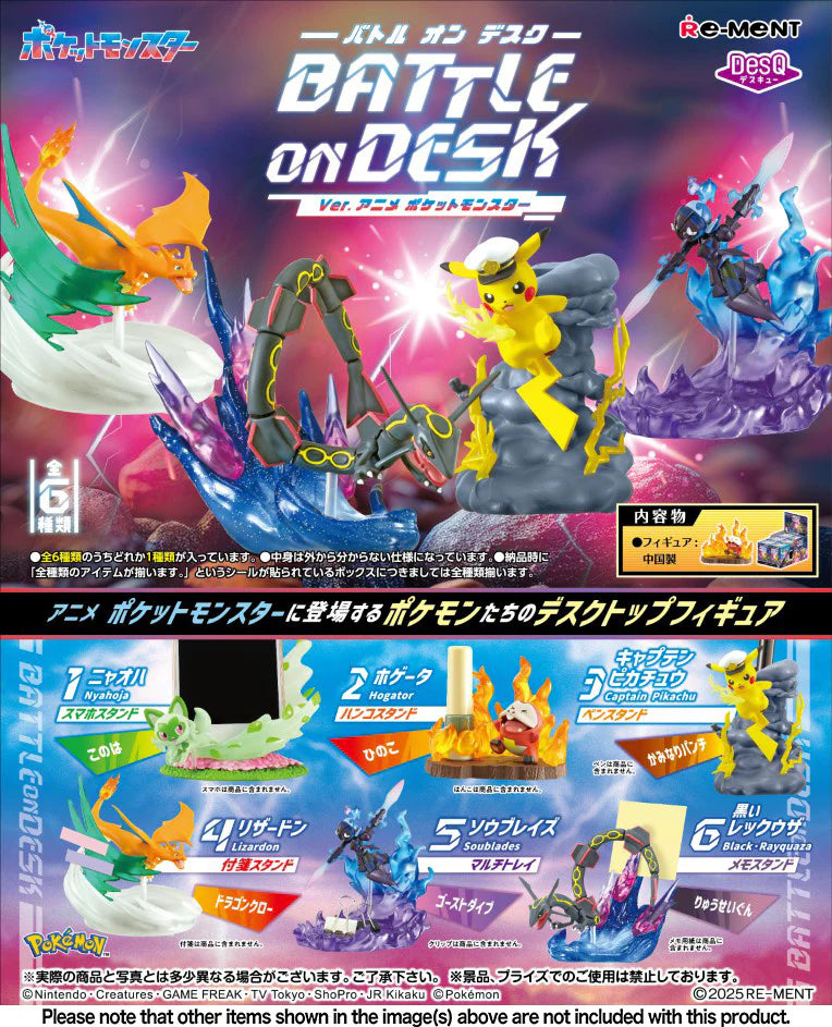 Pokemon DesQ Battle Anime Collection Box