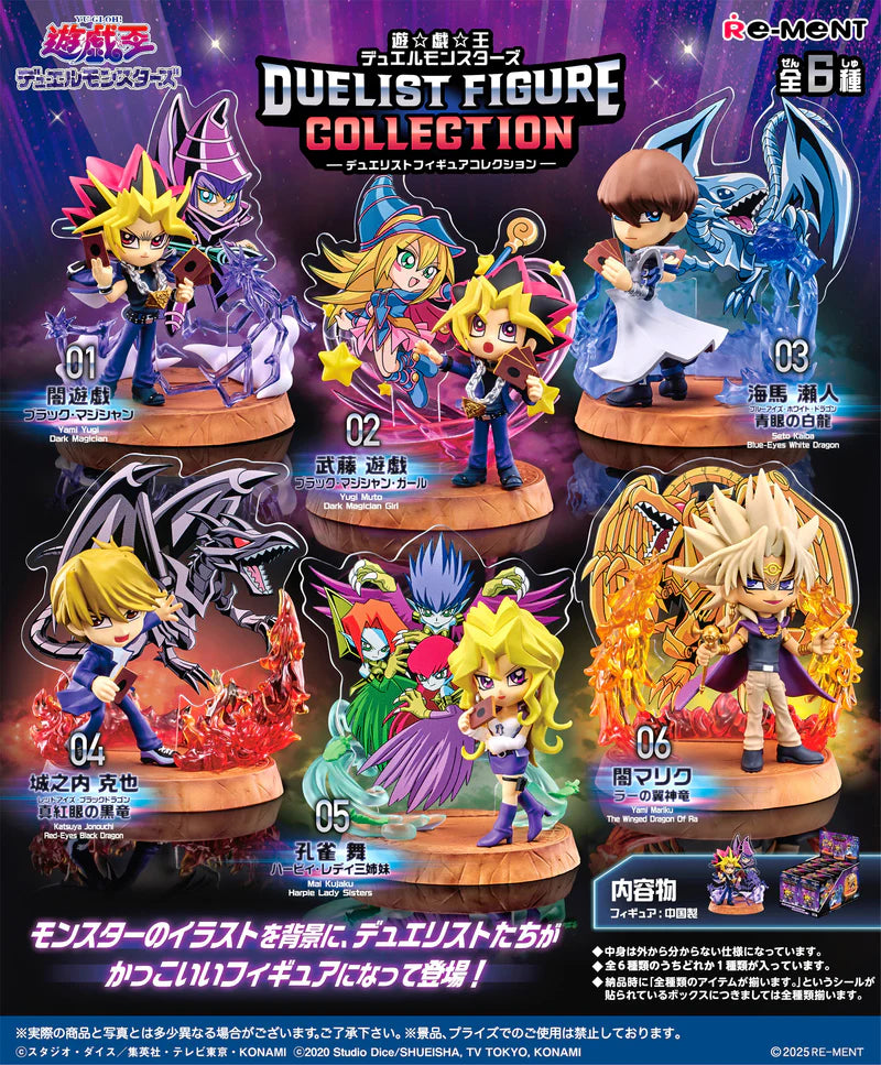 Yugioh Figure Collection Box