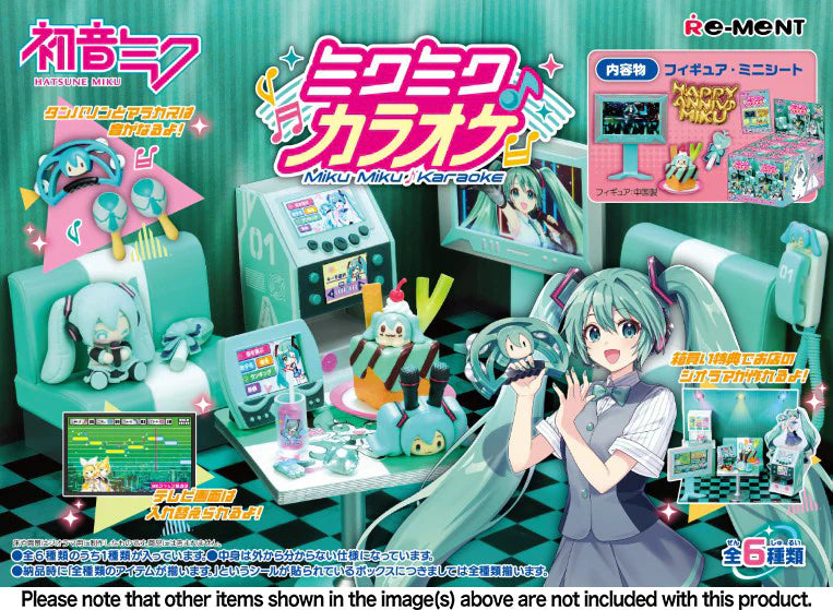 Hatsune Miku Karaoke Room
