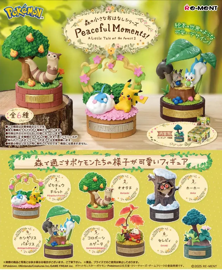 Pokemon Peaceful Moments A Little Tale of the Forest Collection 2 Box
