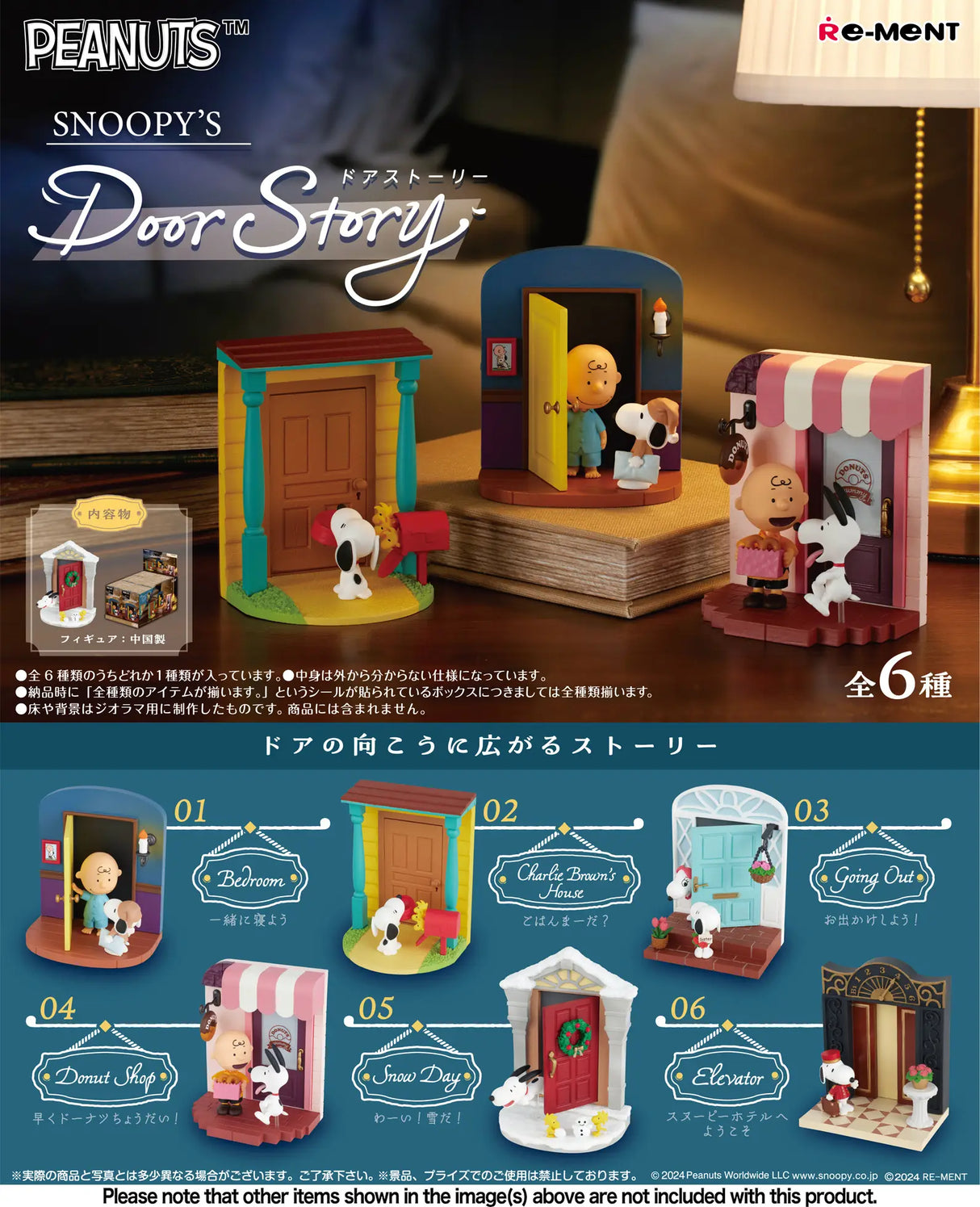 Snoopy's Door Story Collection Pack