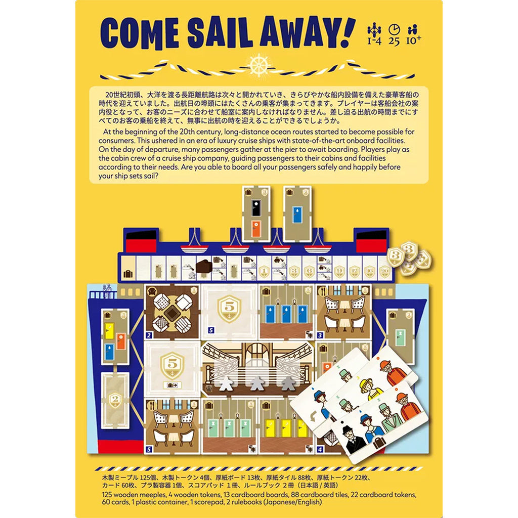 Come Sail Away! Board Game