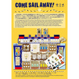 Come Sail Away! Board Game