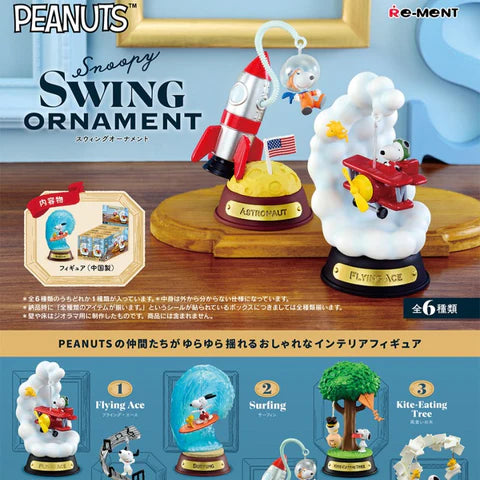 Snoopy Swing Ornament Collection Box