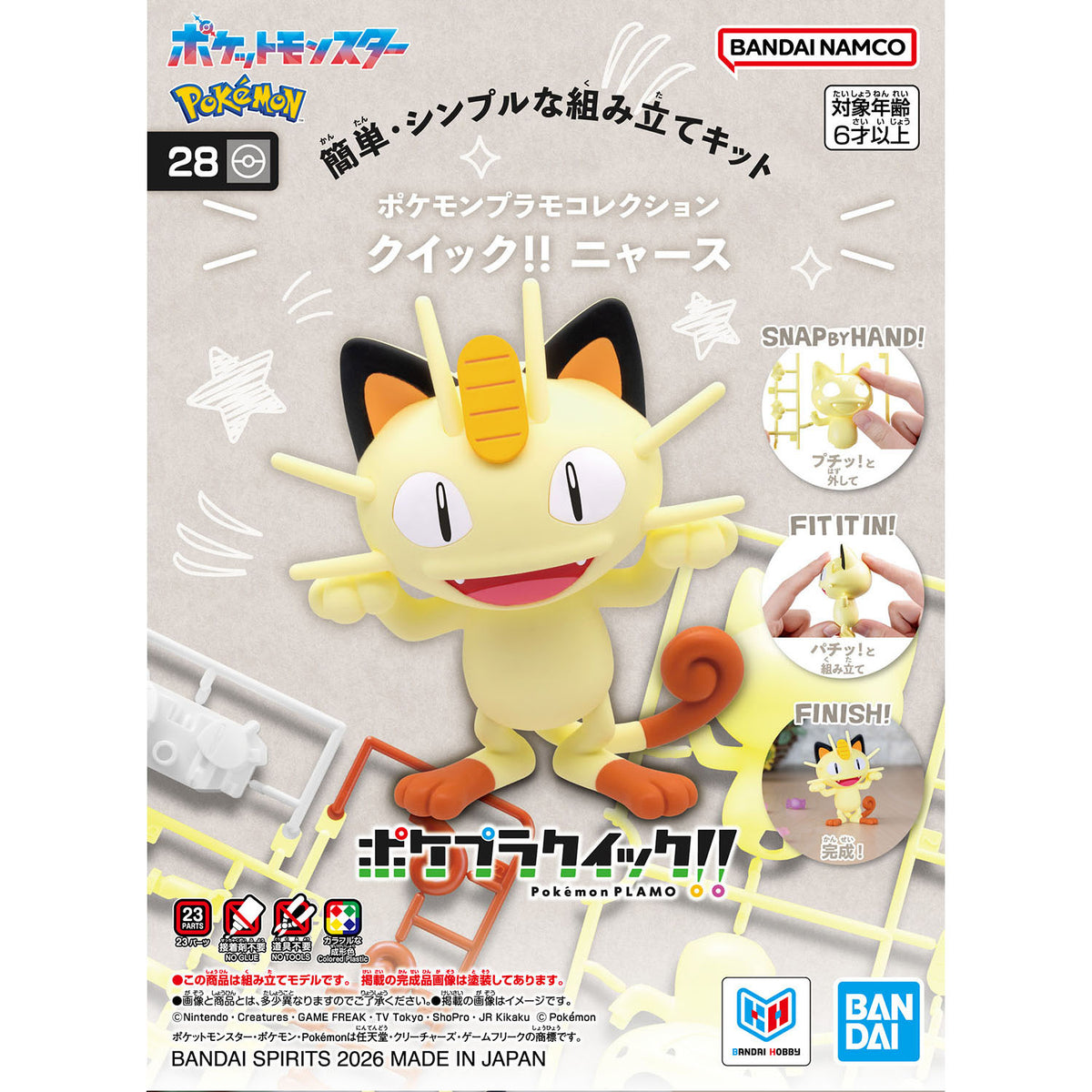 Meowth Model Kit Quick!!