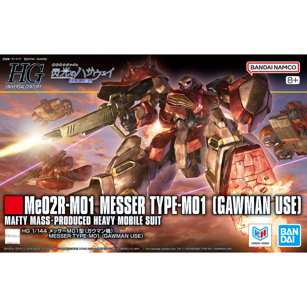 HGUC Messer M01 Gawman
